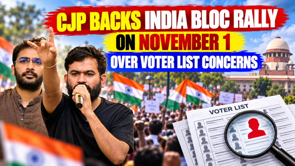 CJP supports INDIA bloc rally at Ramlila Maidan in Delhi